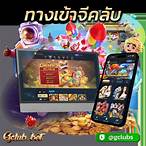 จีคลับ คาสิโนออนไลน์